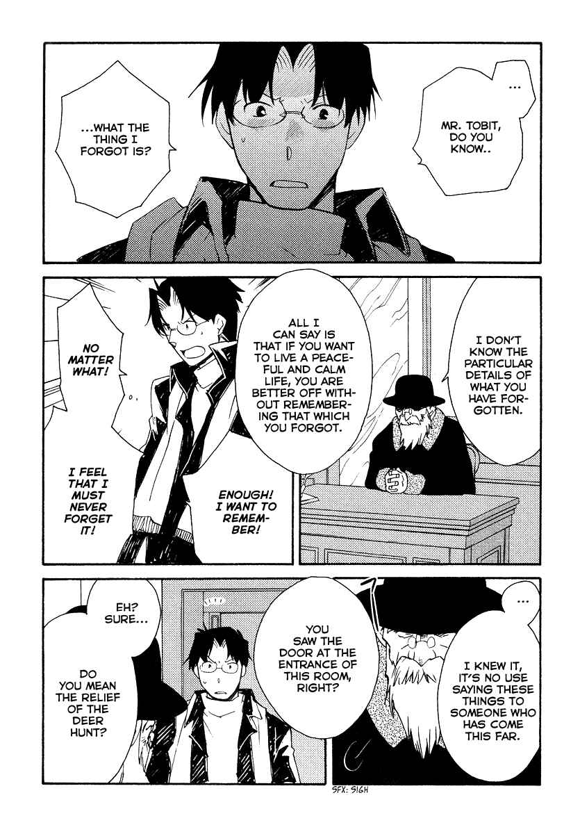 Page 13 Chapter 32 Shinyaku Ookami ga Kuru!