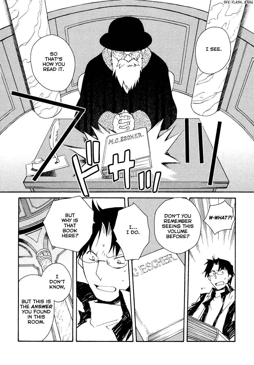 Page 15 Chapter 32 Shinyaku Ookami ga Kuru!