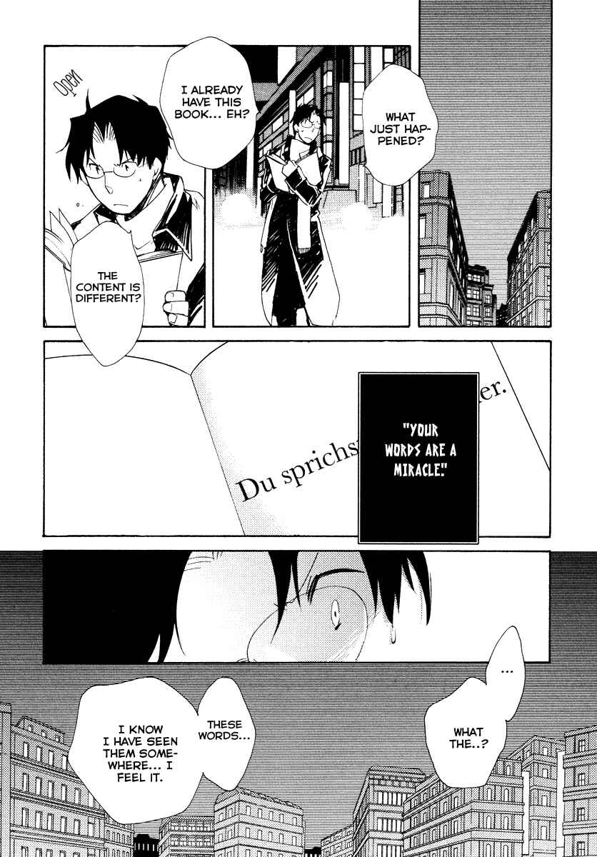 Page 17 Chapter 32 Shinyaku Ookami ga Kuru!