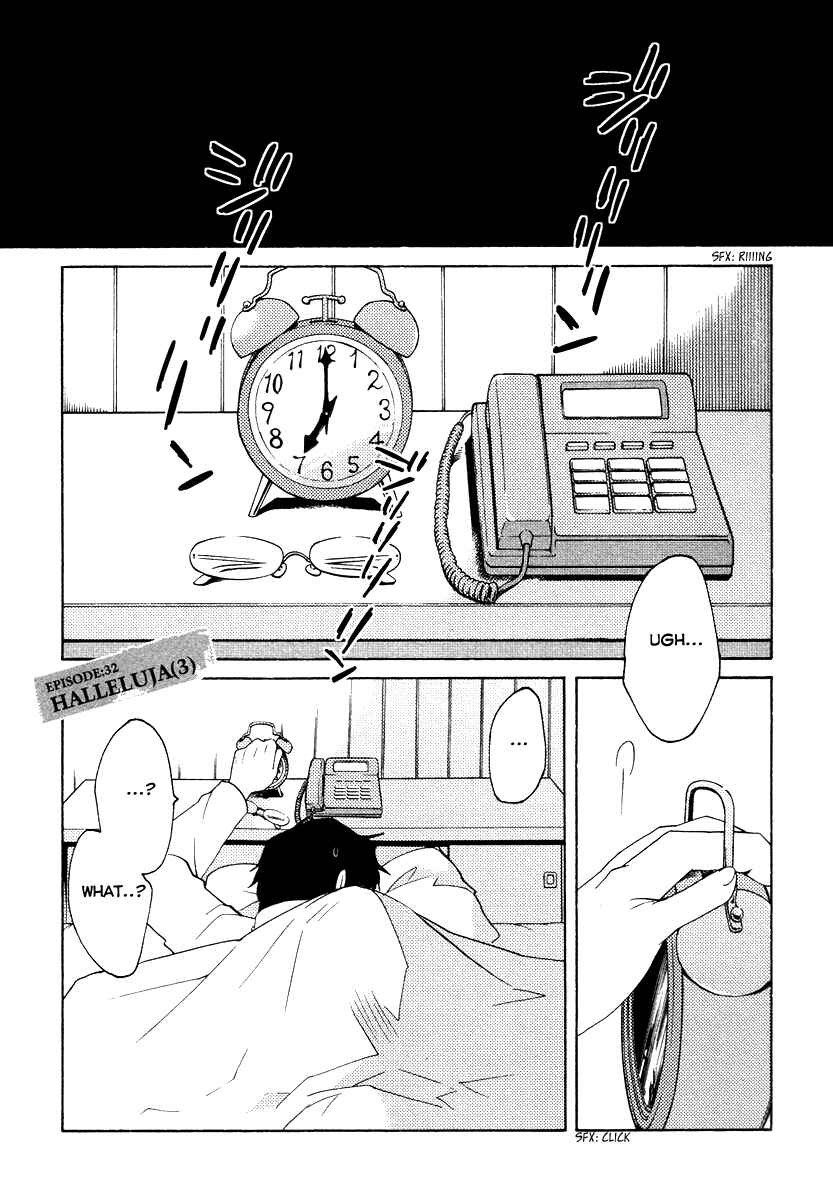 Page 2 Chapter 32 Shinyaku Ookami ga Kuru!