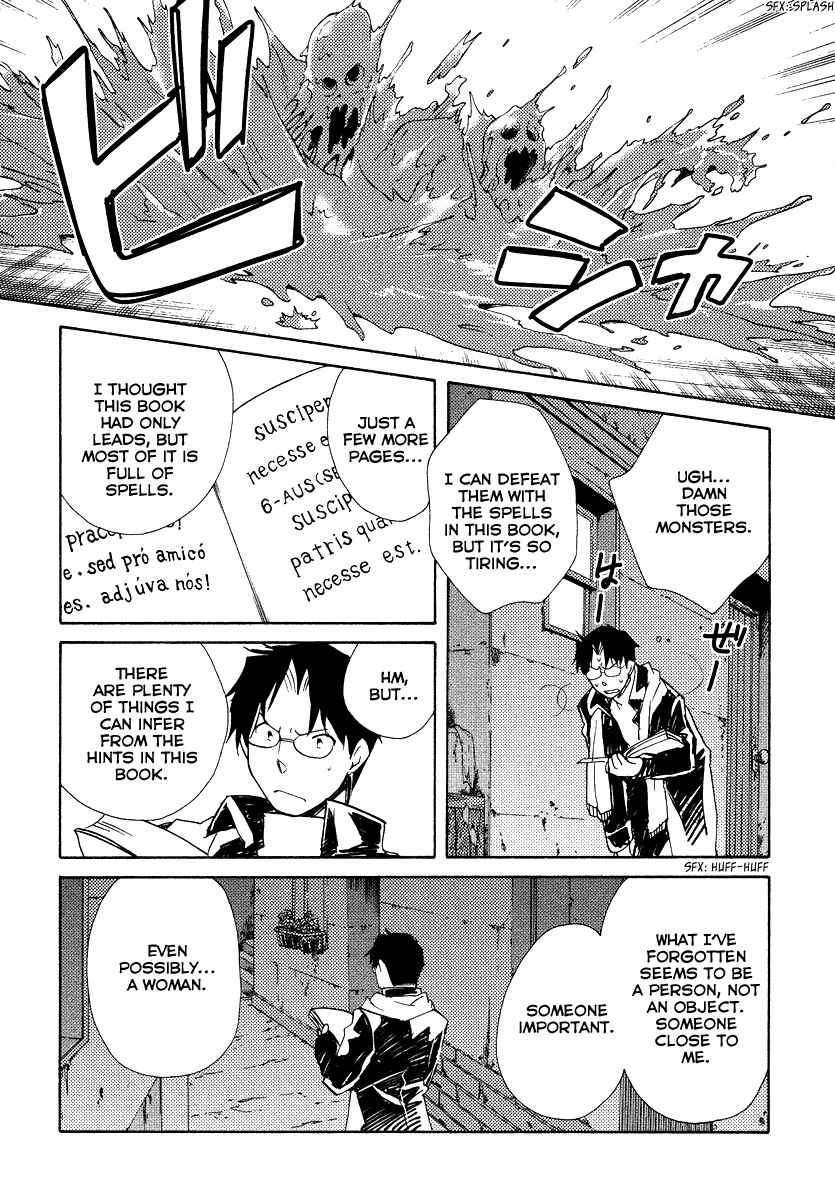 Page 23 Chapter 32 Shinyaku Ookami ga Kuru!