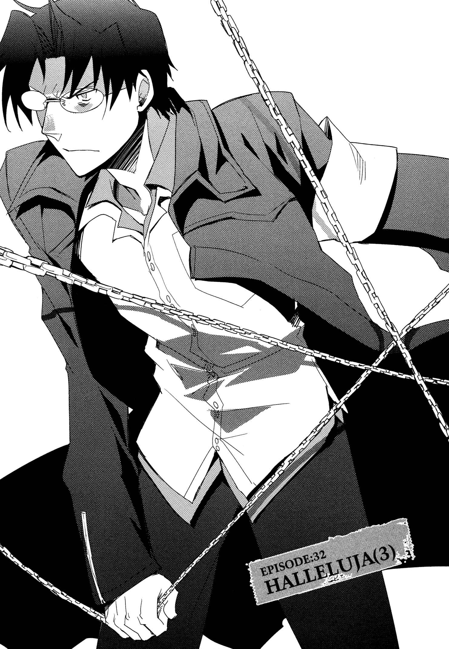 Page 4 Chapter 32 Shinyaku Ookami ga Kuru!