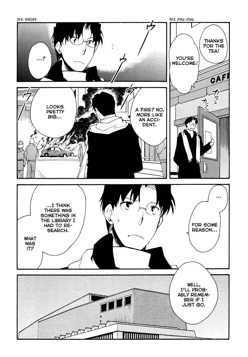 Page 7 Chapter 32 Shinyaku Ookami ga Kuru!