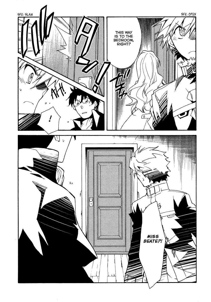 Page 14 Chapter 19 Shinyaku Ookami ga Kuru!