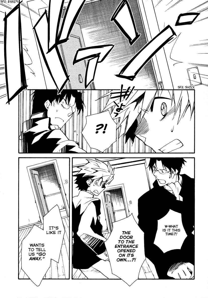 Page 16 Chapter 19 Shinyaku Ookami ga Kuru!