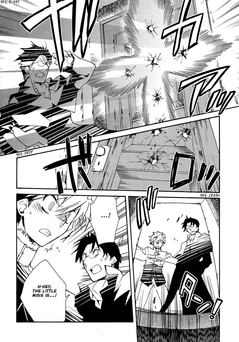 Page 19 Chapter 19 Shinyaku Ookami ga Kuru!