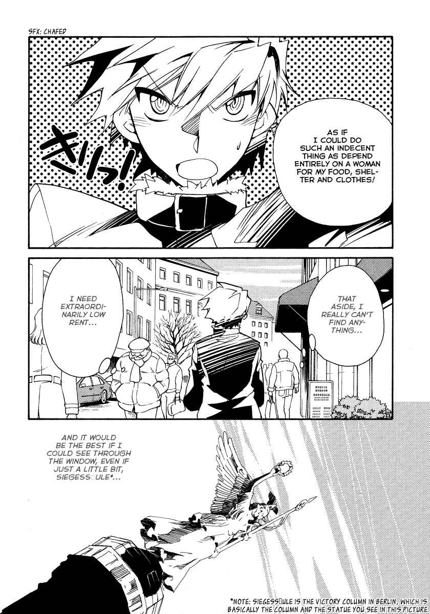 Page 7 Chapter 19 Shinyaku Ookami ga Kuru!