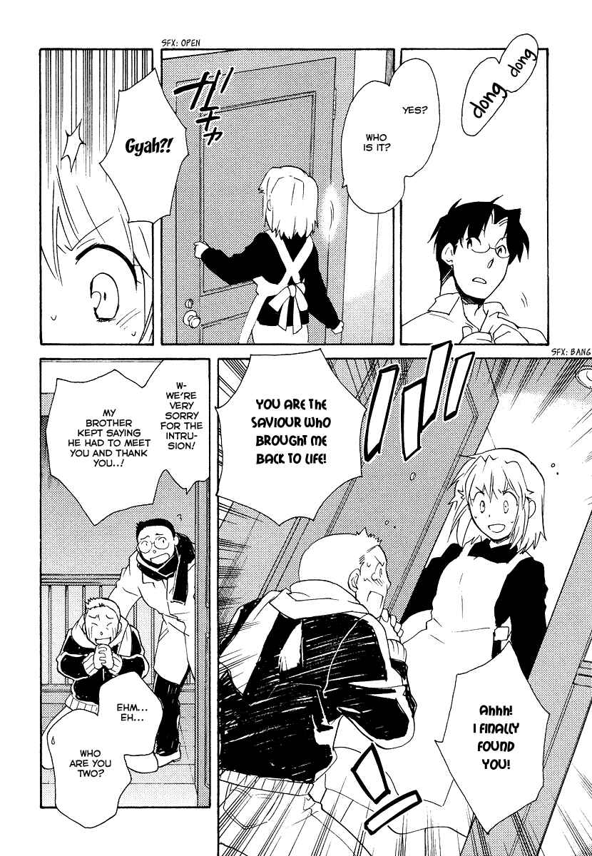 Page 23 Chapter 31 Shinyaku Ookami ga Kuru!