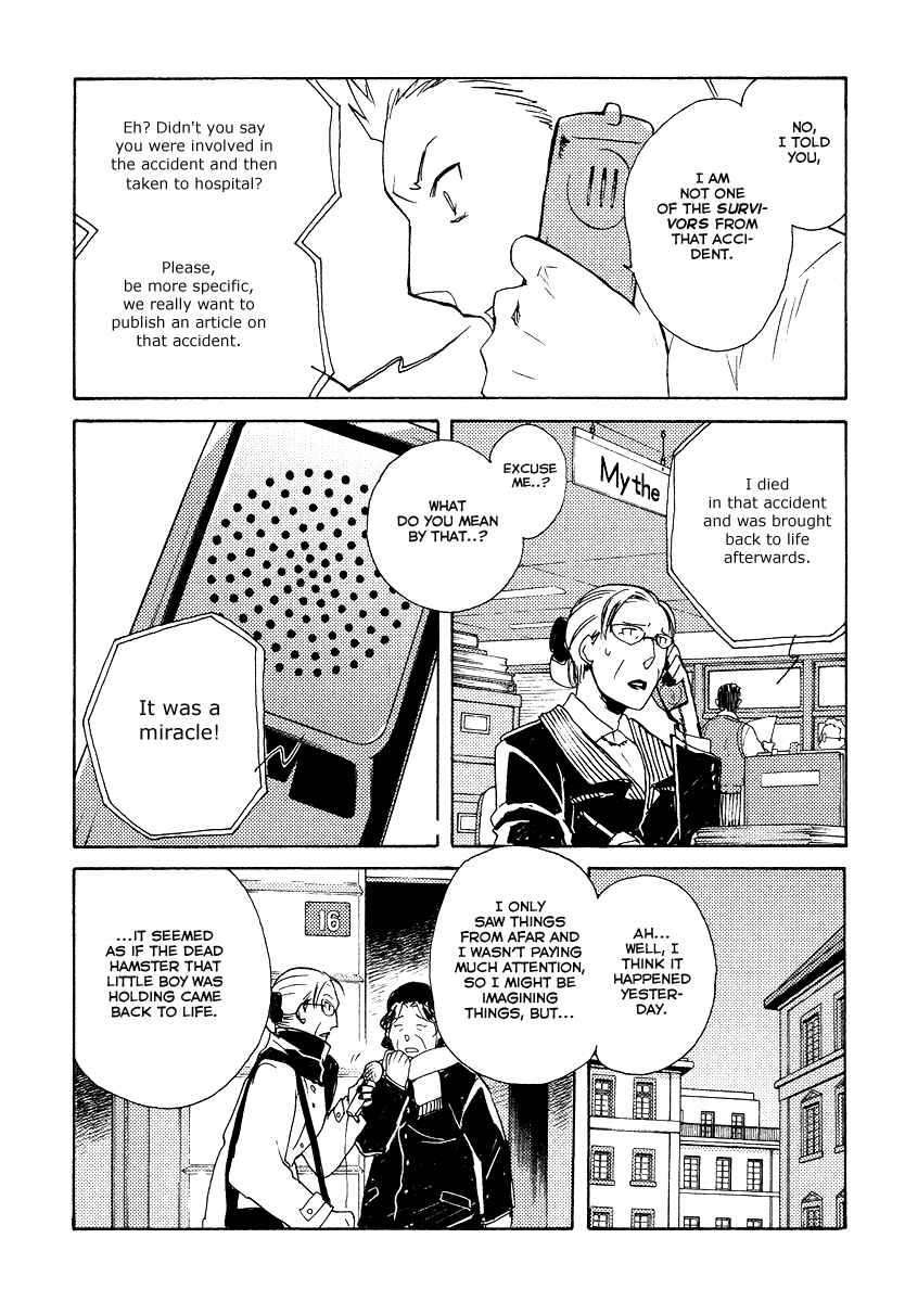 Page 27 Chapter 31 Shinyaku Ookami ga Kuru!