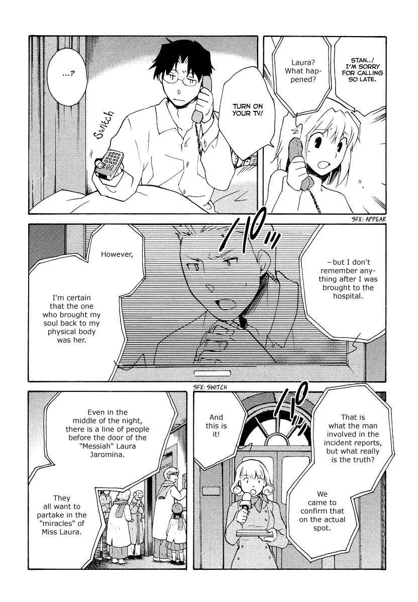 Page 29 Chapter 31 Shinyaku Ookami ga Kuru!