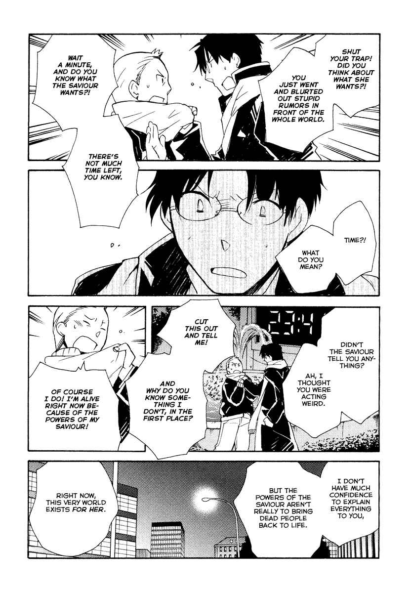 Page 33 Chapter 31 Shinyaku Ookami ga Kuru!