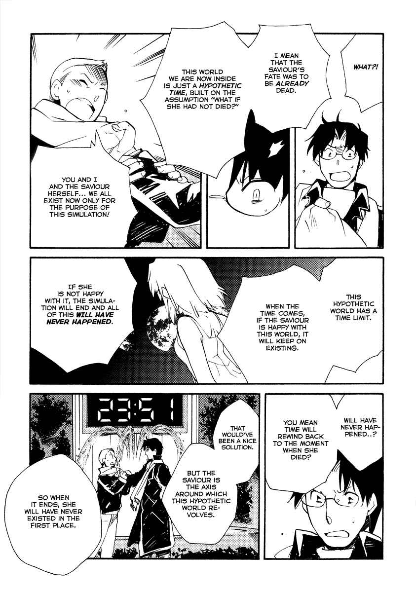 Page 34 Chapter 31 Shinyaku Ookami ga Kuru!