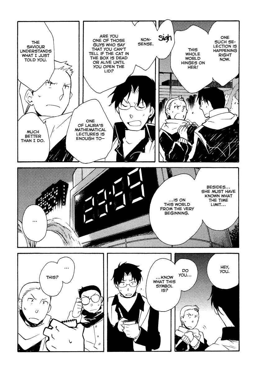 Page 36 Chapter 31 Shinyaku Ookami ga Kuru!