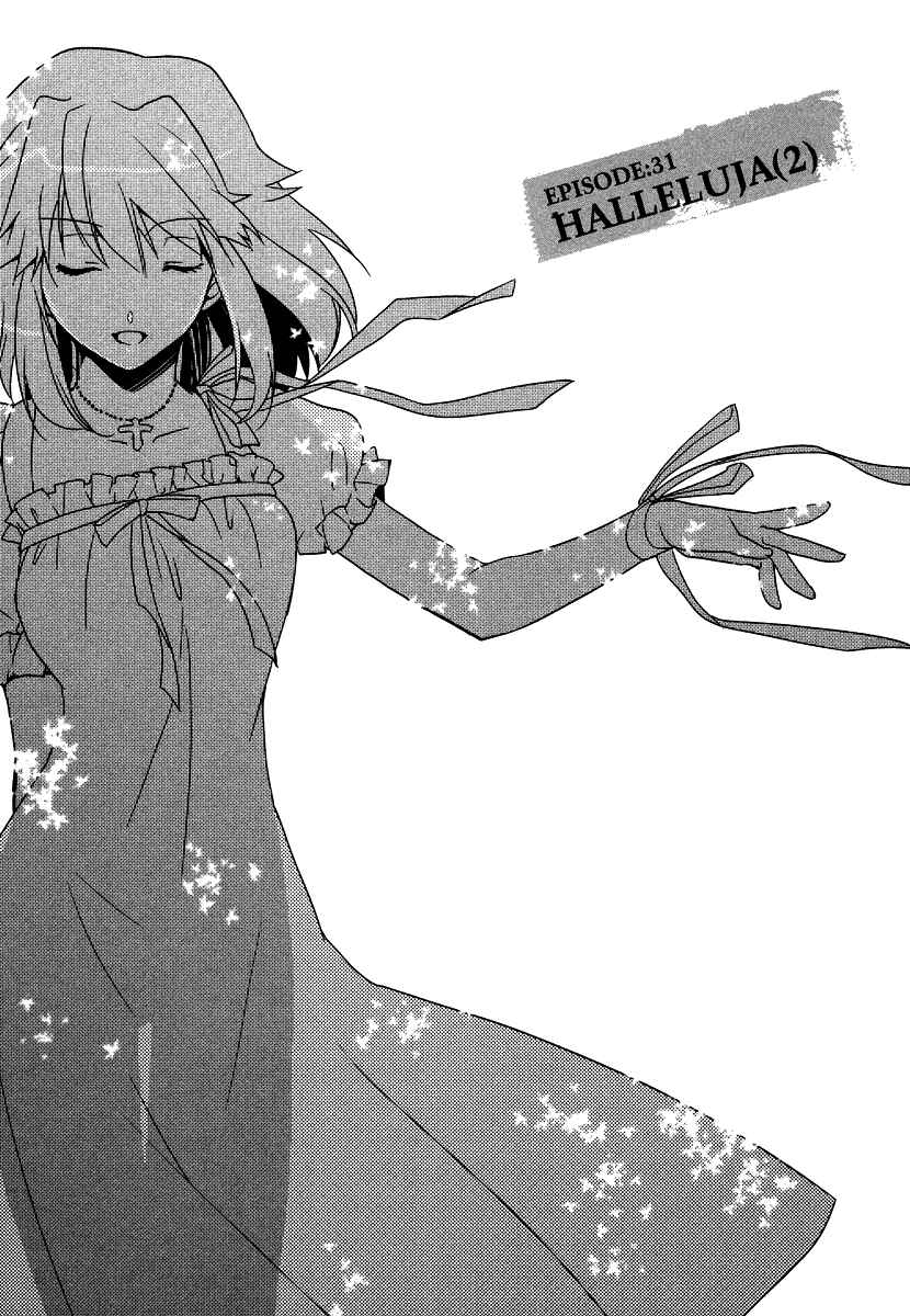 Page 4 Chapter 31 Shinyaku Ookami ga Kuru!