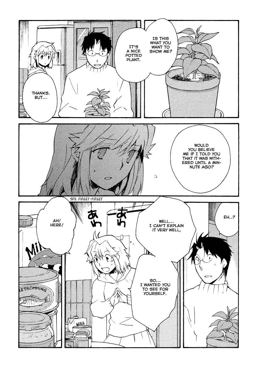 Page 5 Chapter 31 Shinyaku Ookami ga Kuru!