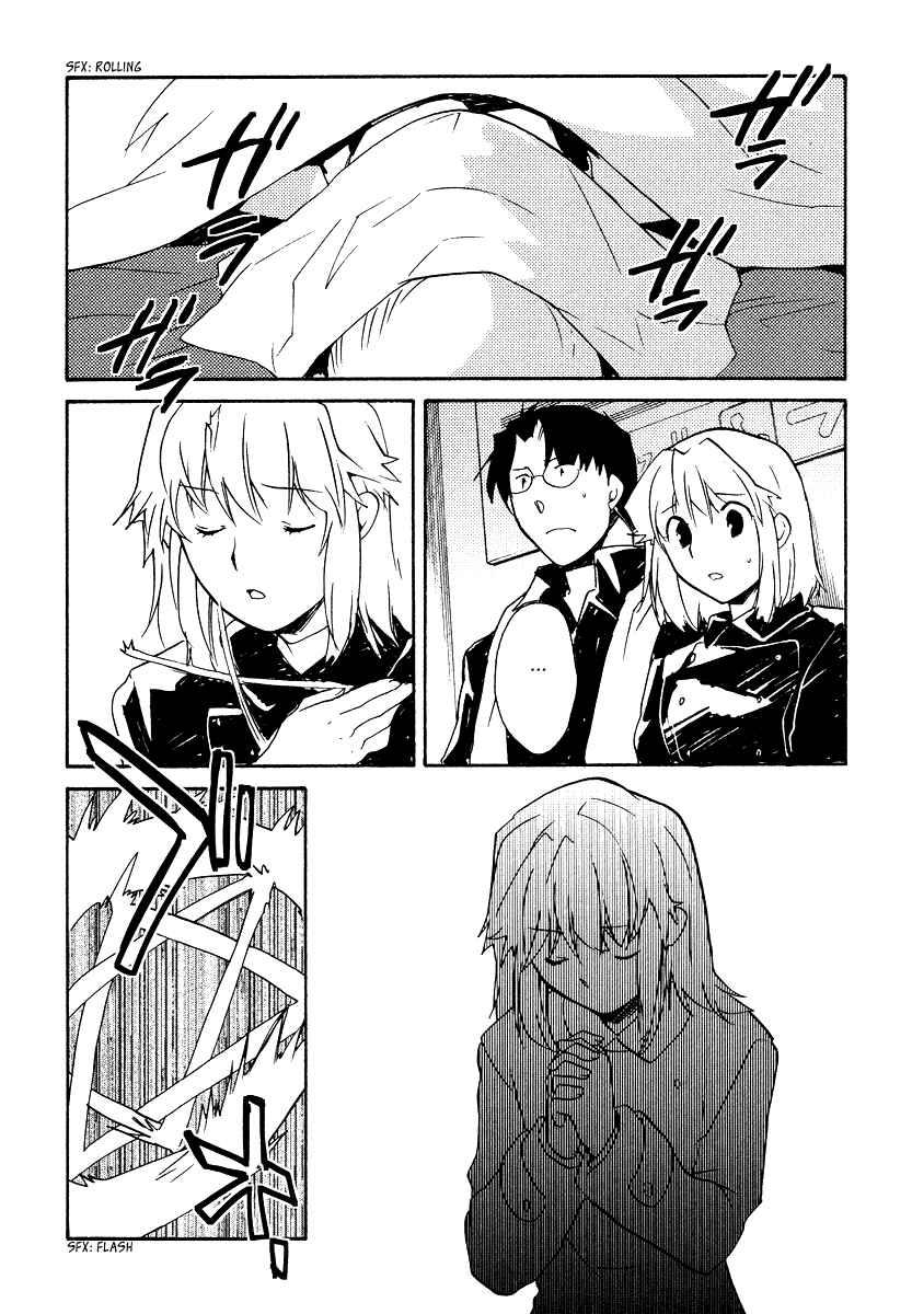 Page 23 Chapter 30 Shinyaku Ookami ga Kuru!