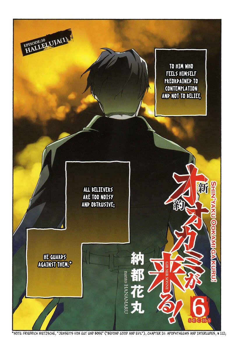 Page 3 Chapter 30 Shinyaku Ookami ga Kuru!