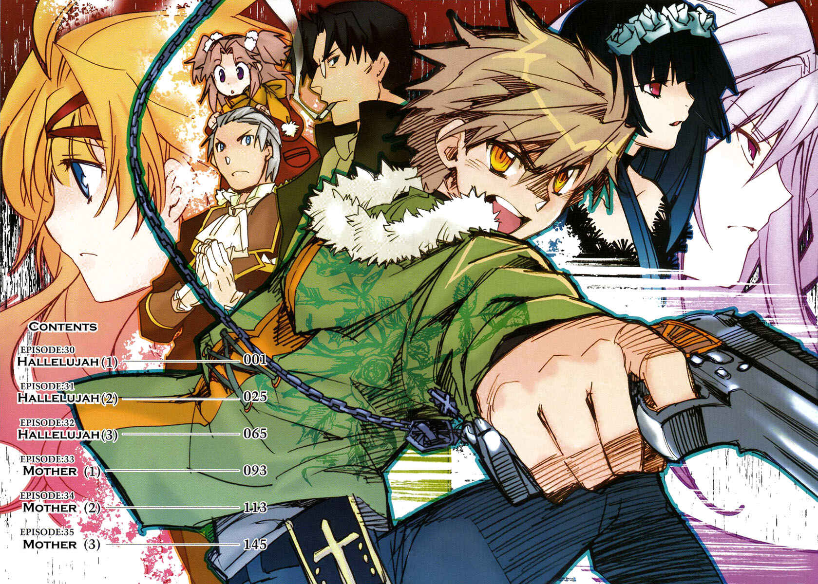 Page 4 Chapter 30 Shinyaku Ookami ga Kuru!