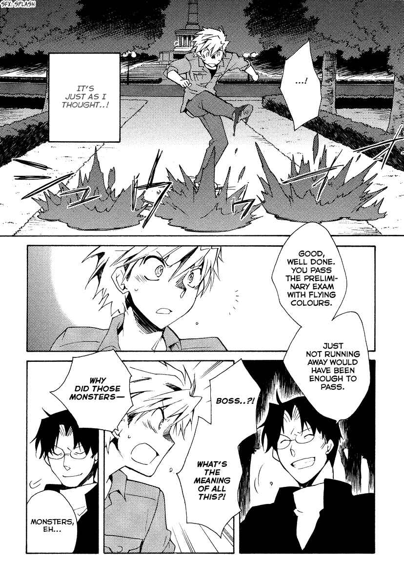 Page 10 Chapter 35 Shinyaku Ookami ga Kuru!