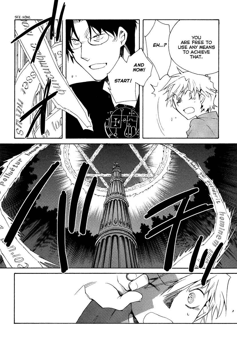 Page 13 Chapter 35 Shinyaku Ookami ga Kuru!