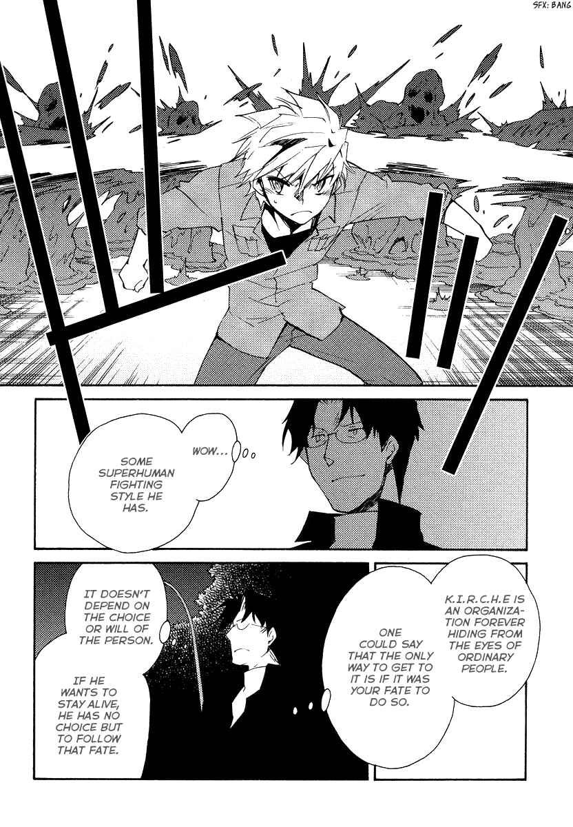 Page 17 Chapter 35 Shinyaku Ookami ga Kuru!