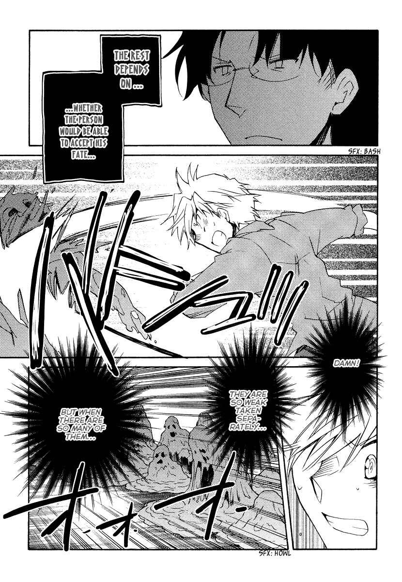 Page 18 Chapter 35 Shinyaku Ookami ga Kuru!