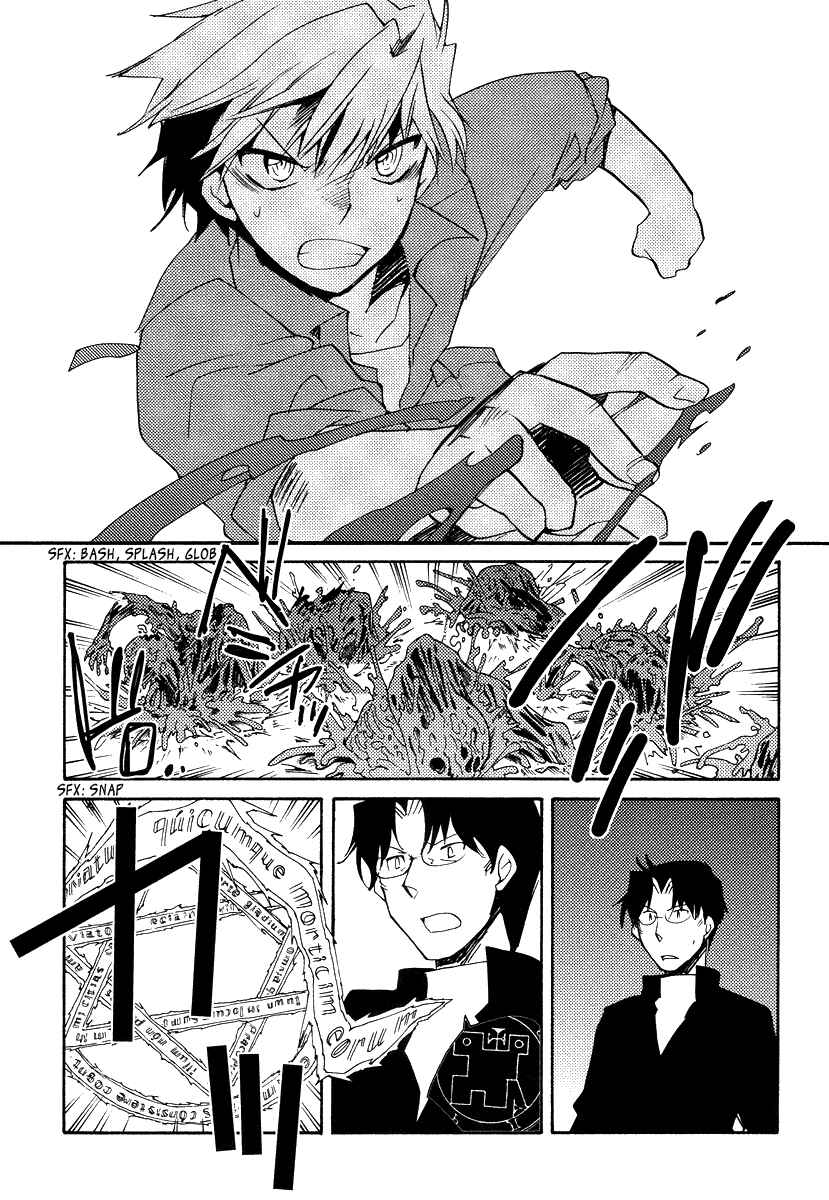 Page 22 Chapter 35 Shinyaku Ookami ga Kuru!