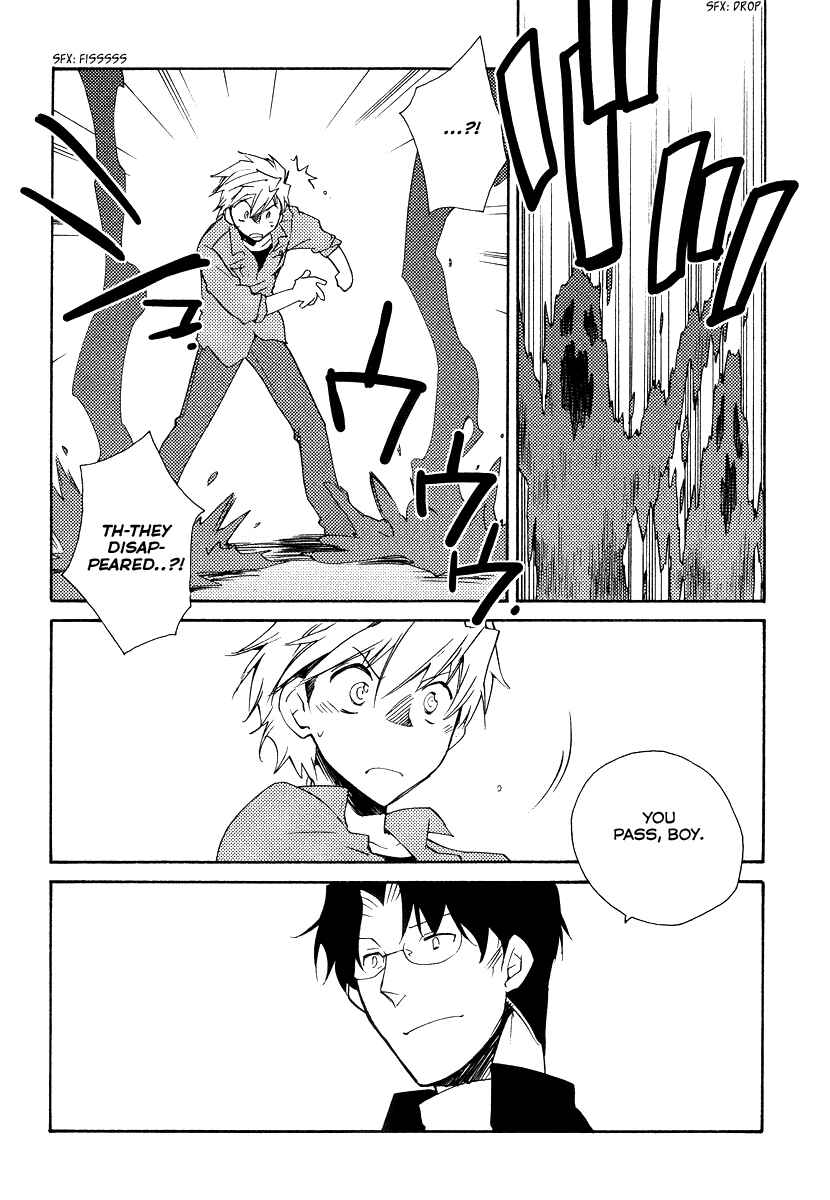 Page 23 Chapter 35 Shinyaku Ookami ga Kuru!