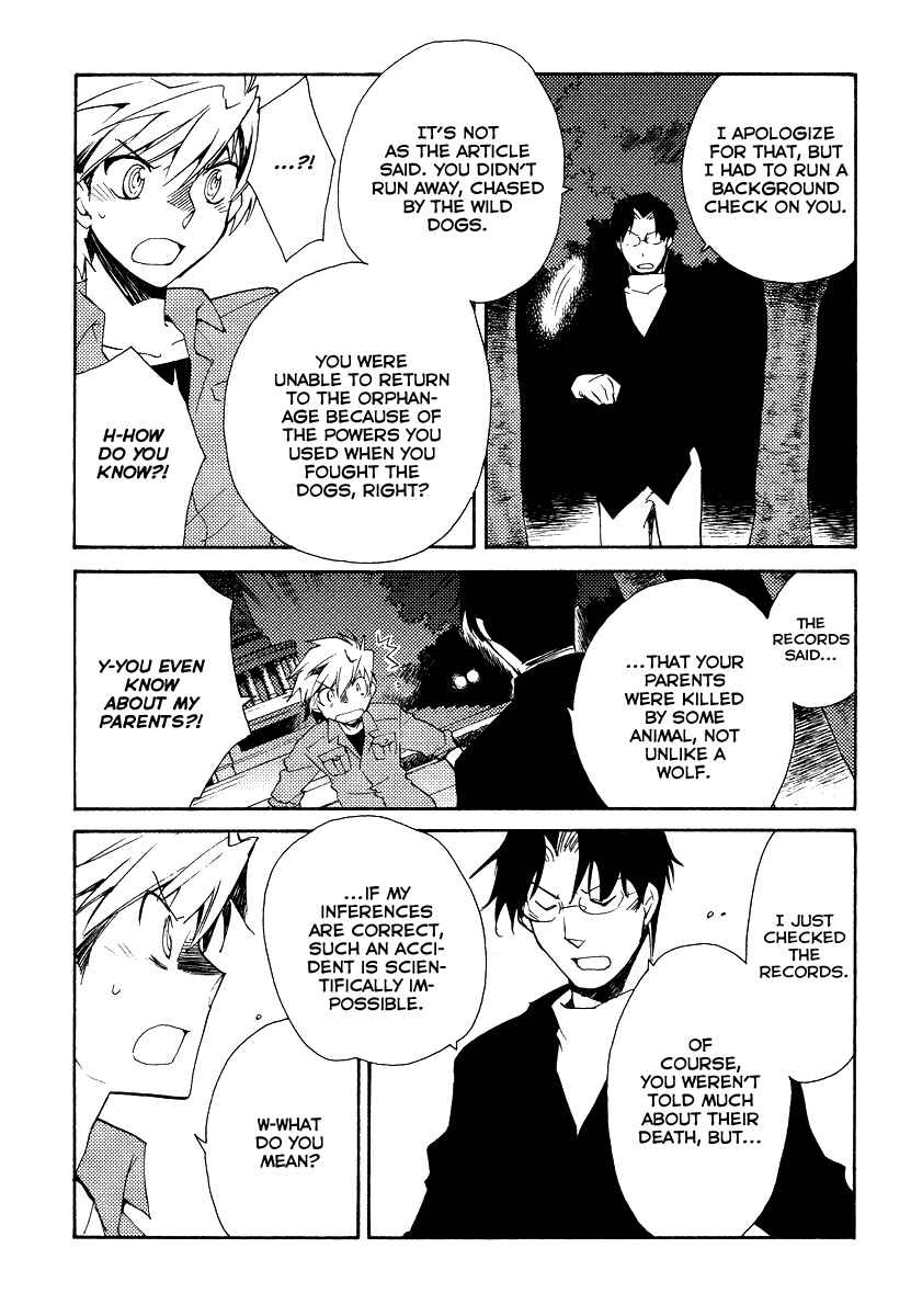 Page 24 Chapter 35 Shinyaku Ookami ga Kuru!