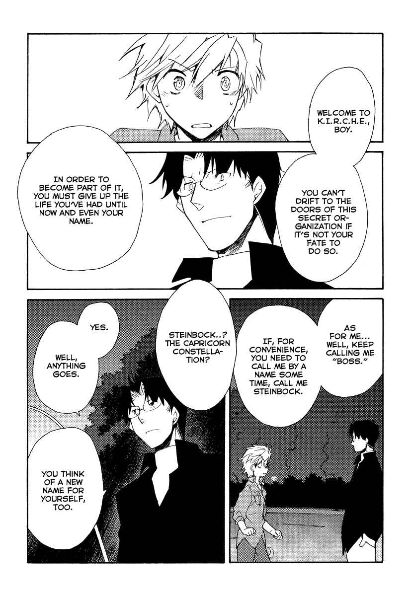 Page 26 Chapter 35 Shinyaku Ookami ga Kuru!