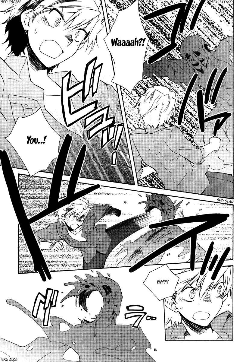 Page 8 Chapter 35 Shinyaku Ookami ga Kuru!