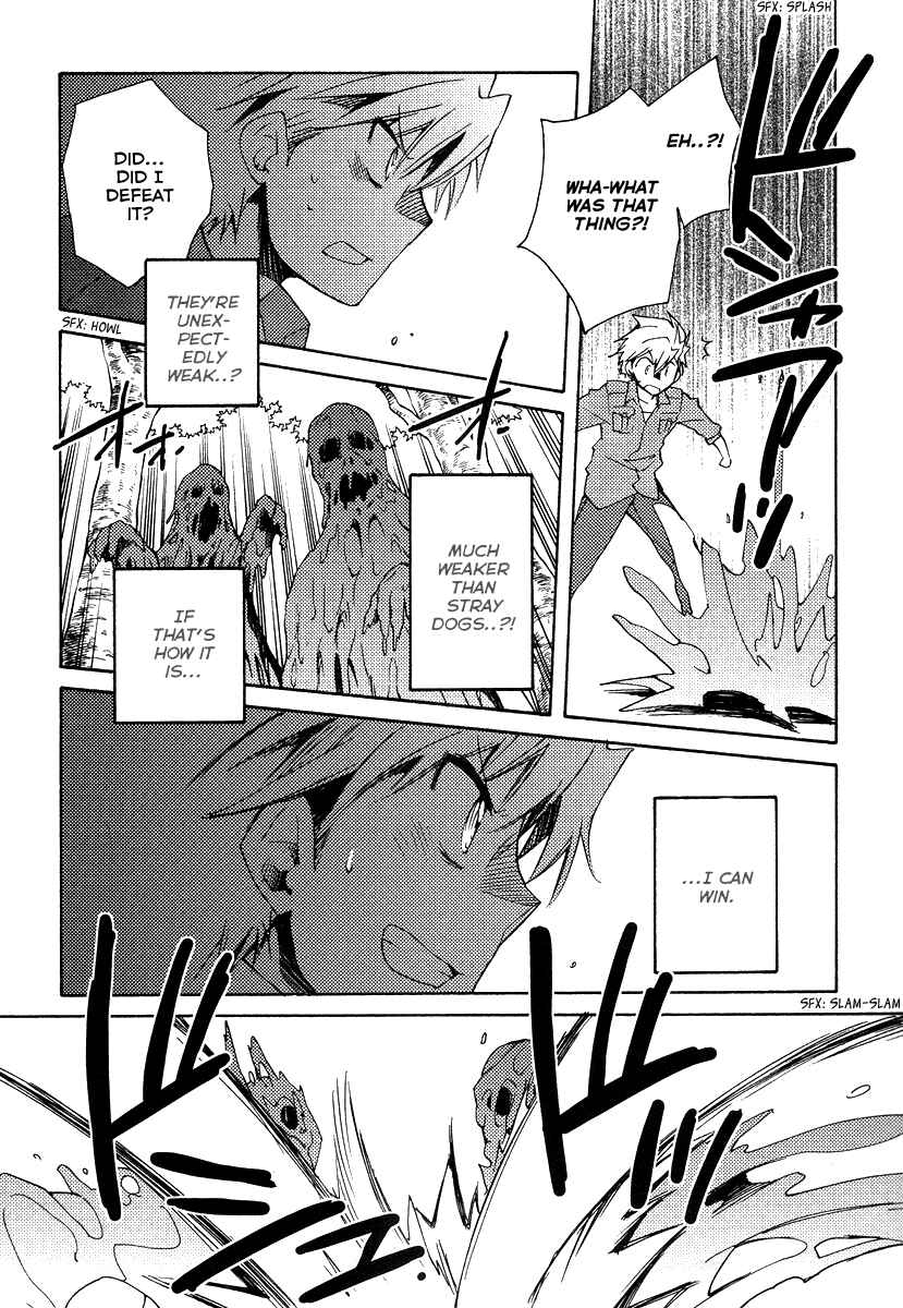 Page 9 Chapter 35 Shinyaku Ookami ga Kuru!