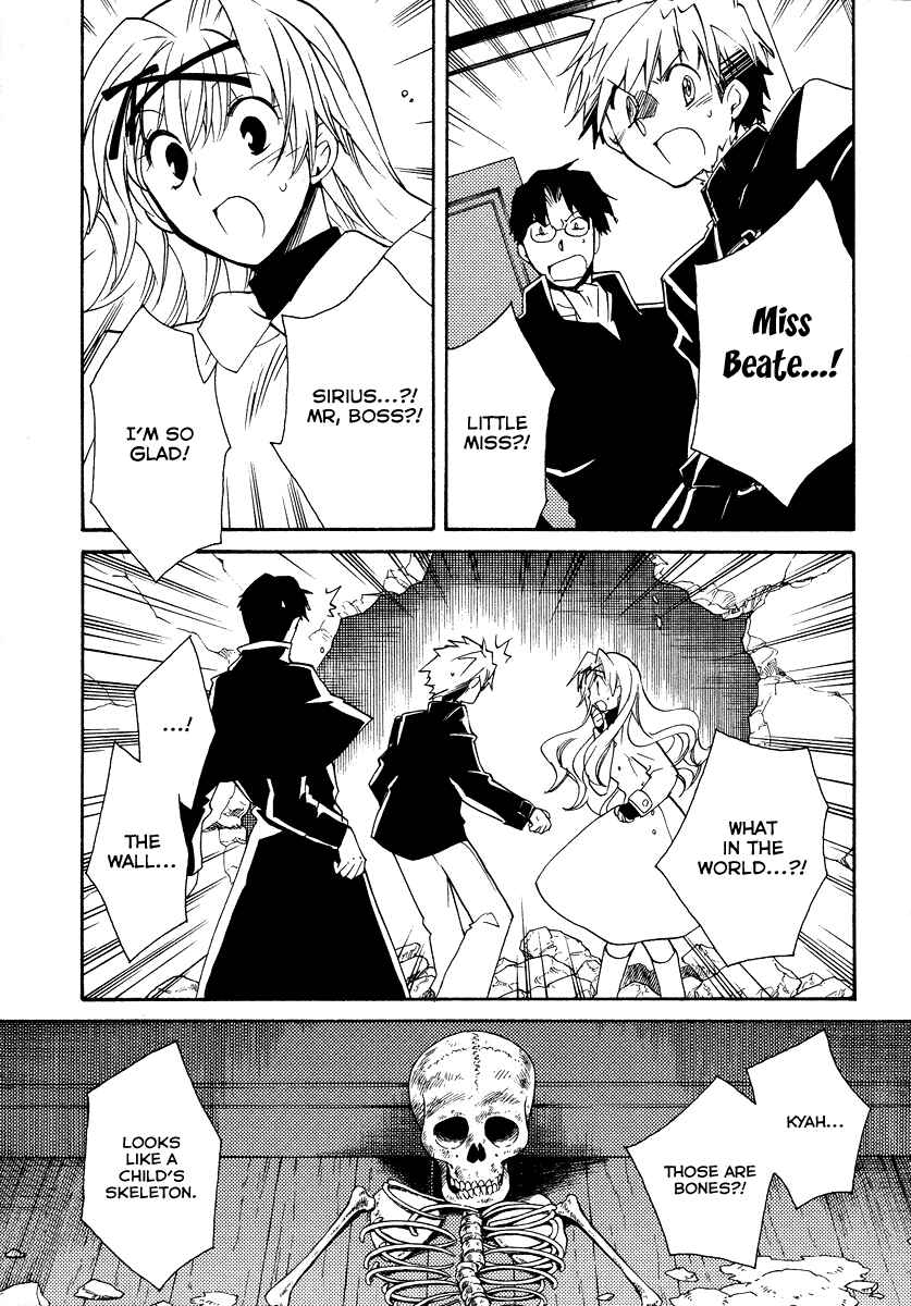 Page 12 Chapter 21 Shinyaku Ookami ga Kuru!