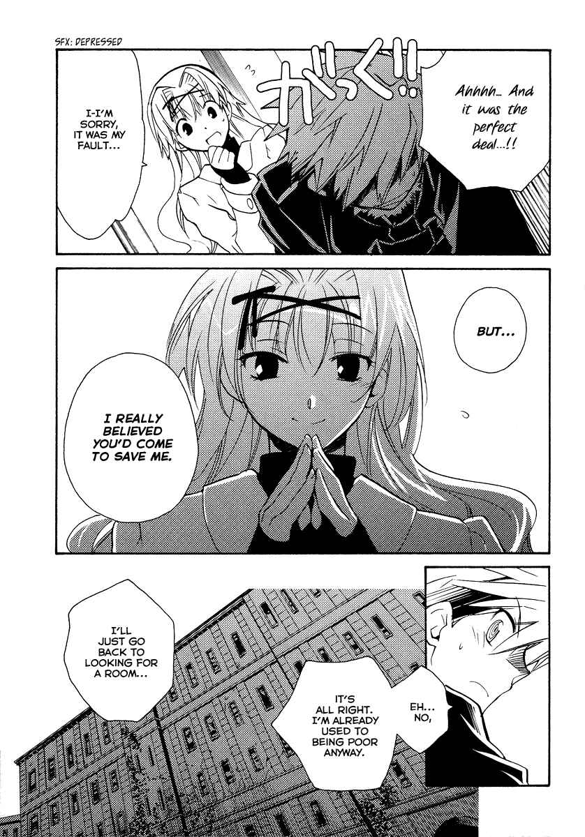 Page 16 Chapter 21 Shinyaku Ookami ga Kuru!