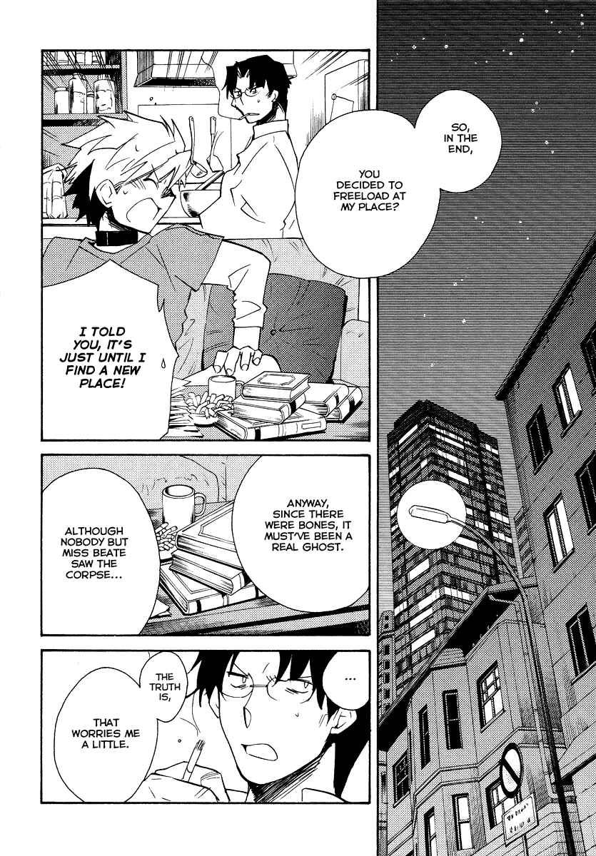 Page 17 Chapter 21 Shinyaku Ookami ga Kuru!
