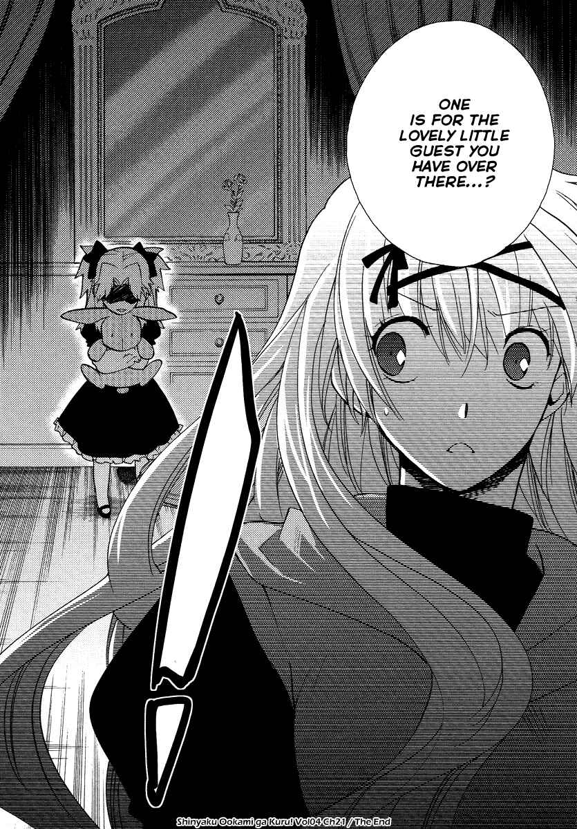 Page 23 Chapter 21 Shinyaku Ookami ga Kuru!