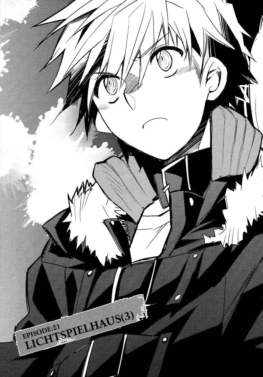 Page 4 Chapter 21 Shinyaku Ookami ga Kuru!