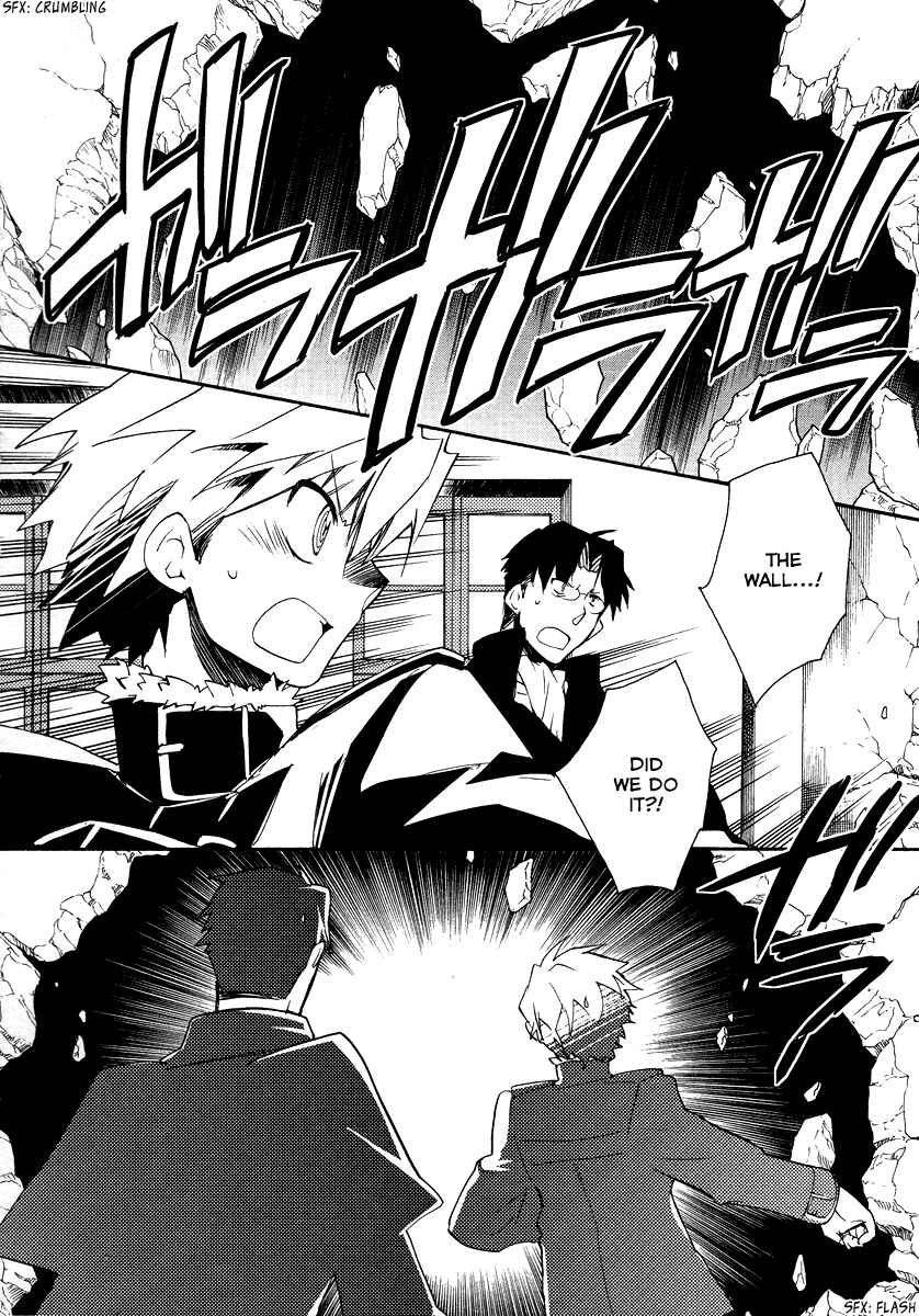 Page 5 Chapter 21 Shinyaku Ookami ga Kuru!