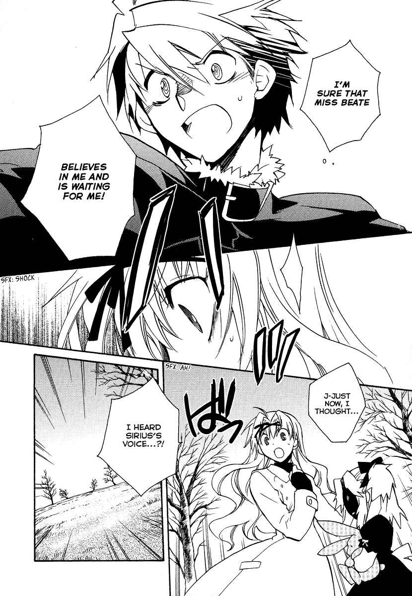Page 8 Chapter 21 Shinyaku Ookami ga Kuru!