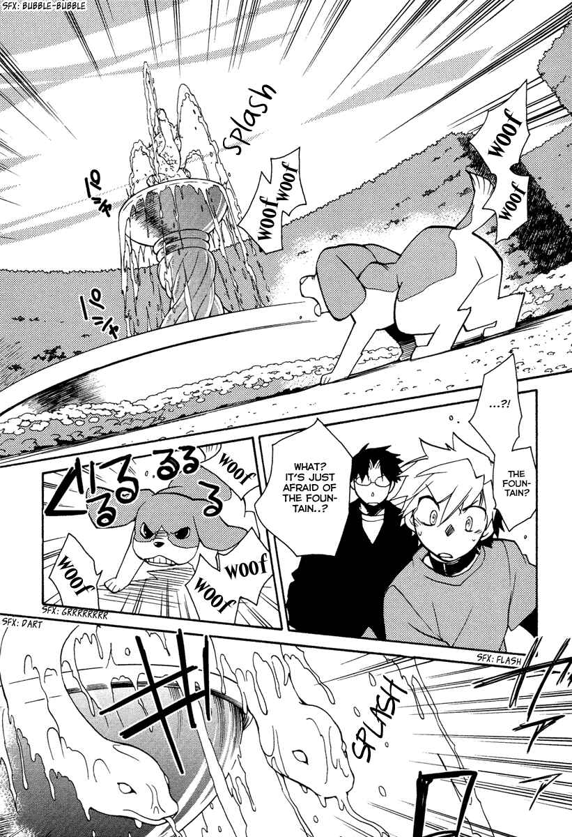 Page 15 Chapter 24 Shinyaku Ookami ga Kuru!