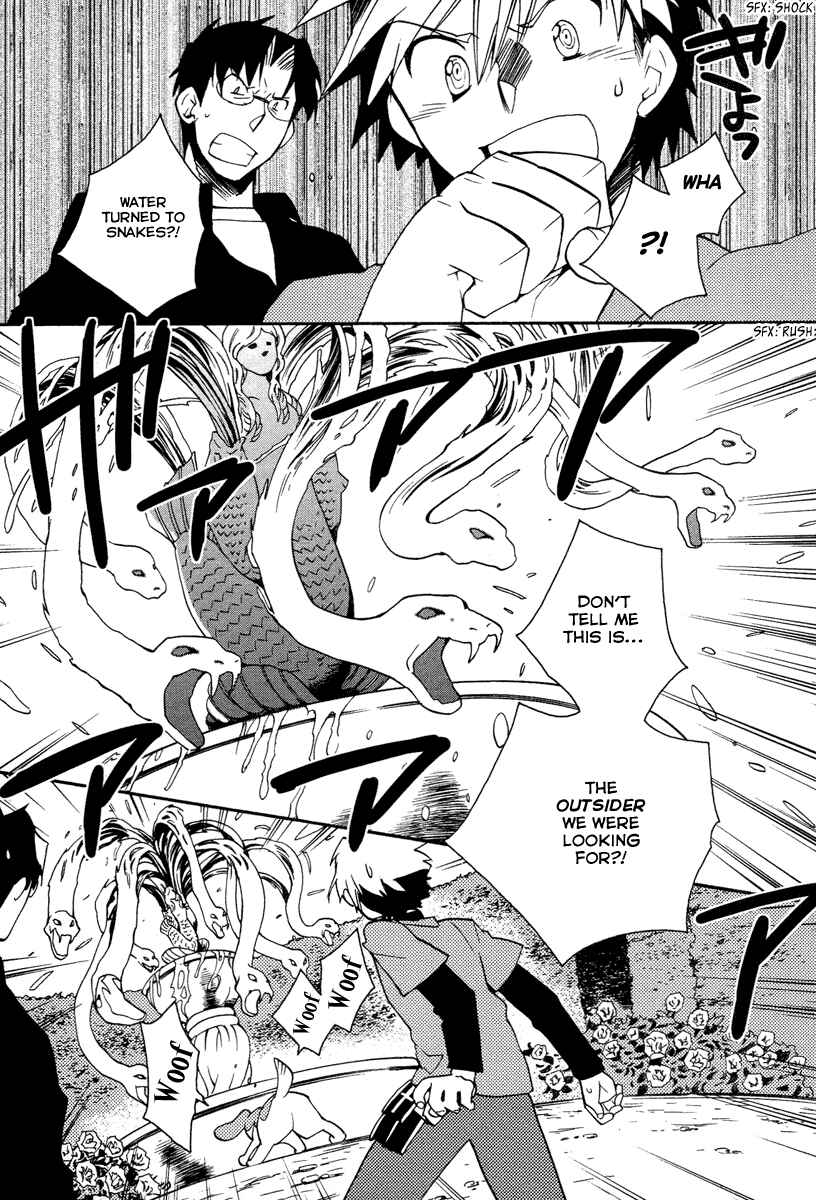 Page 16 Chapter 24 Shinyaku Ookami ga Kuru!