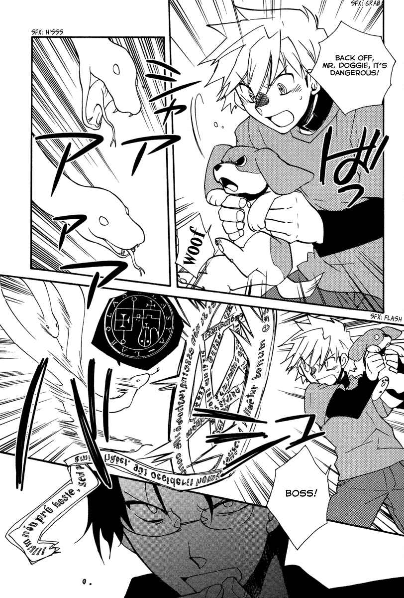 Page 17 Chapter 24 Shinyaku Ookami ga Kuru!