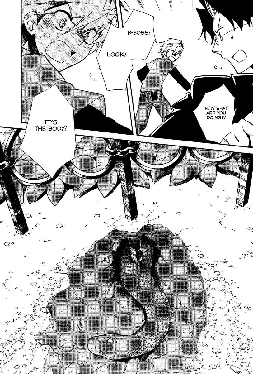 Page 19 Chapter 24 Shinyaku Ookami ga Kuru!