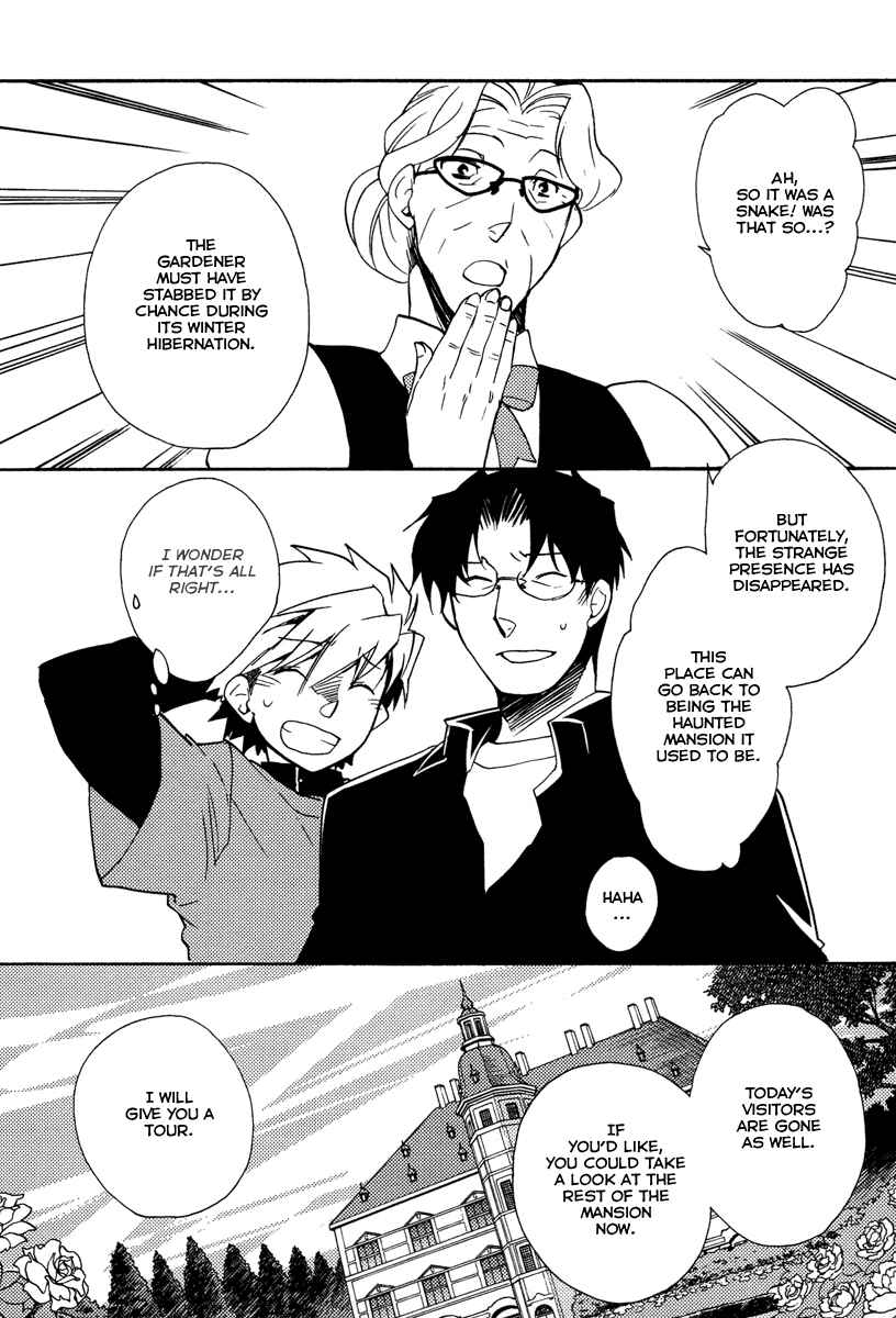 Page 21 Chapter 24 Shinyaku Ookami ga Kuru!