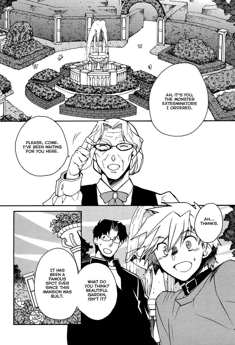 Page 4 Chapter 24 Shinyaku Ookami ga Kuru!