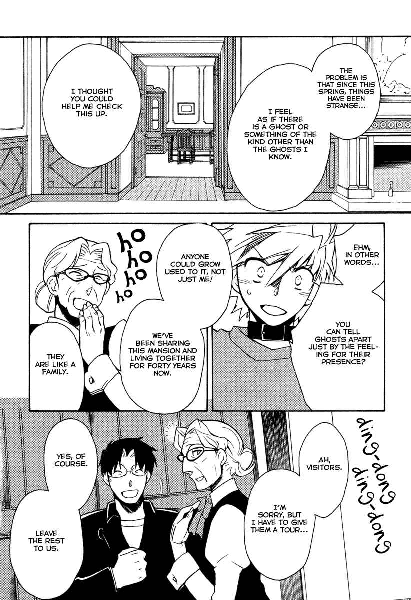Page 7 Chapter 24 Shinyaku Ookami ga Kuru!