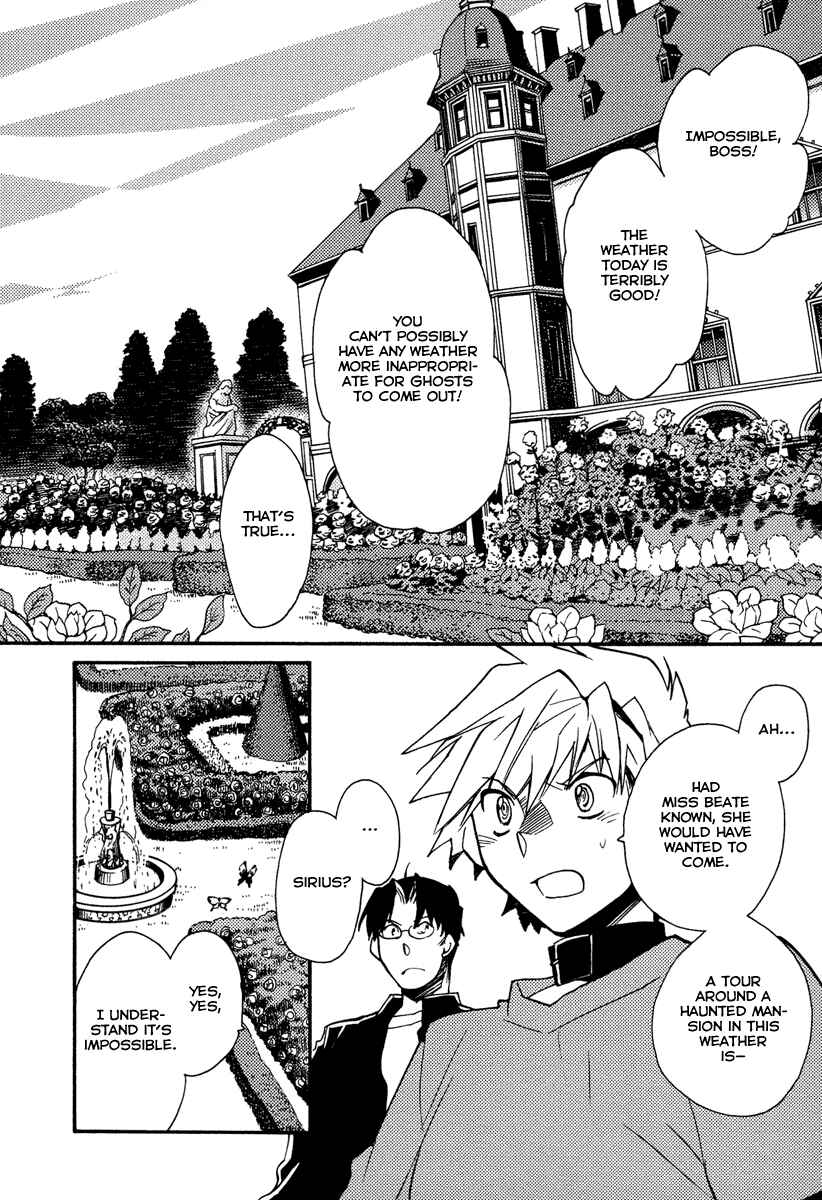 Page 9 Chapter 24 Shinyaku Ookami ga Kuru!