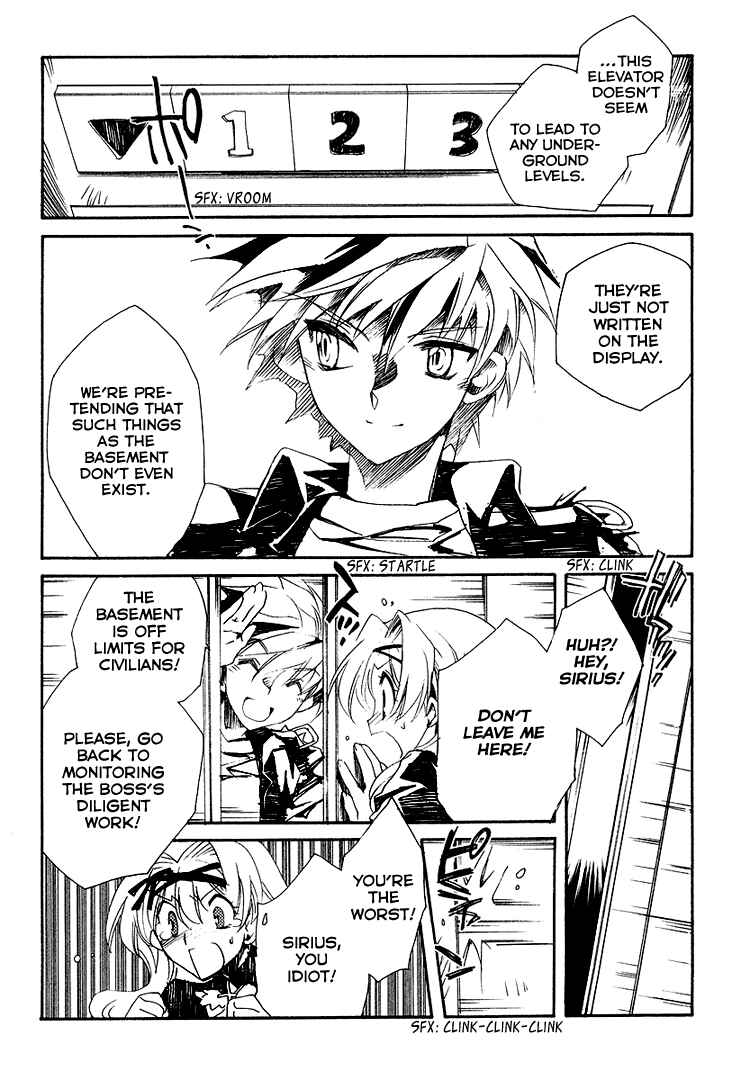Page 11 Chapter 2 Shinyaku Ookami ga Kuru!