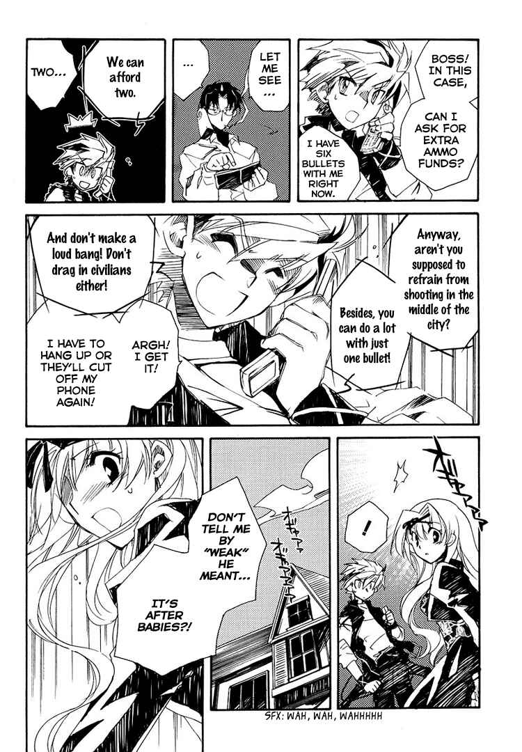 Page 17 Chapter 2 Shinyaku Ookami ga Kuru!