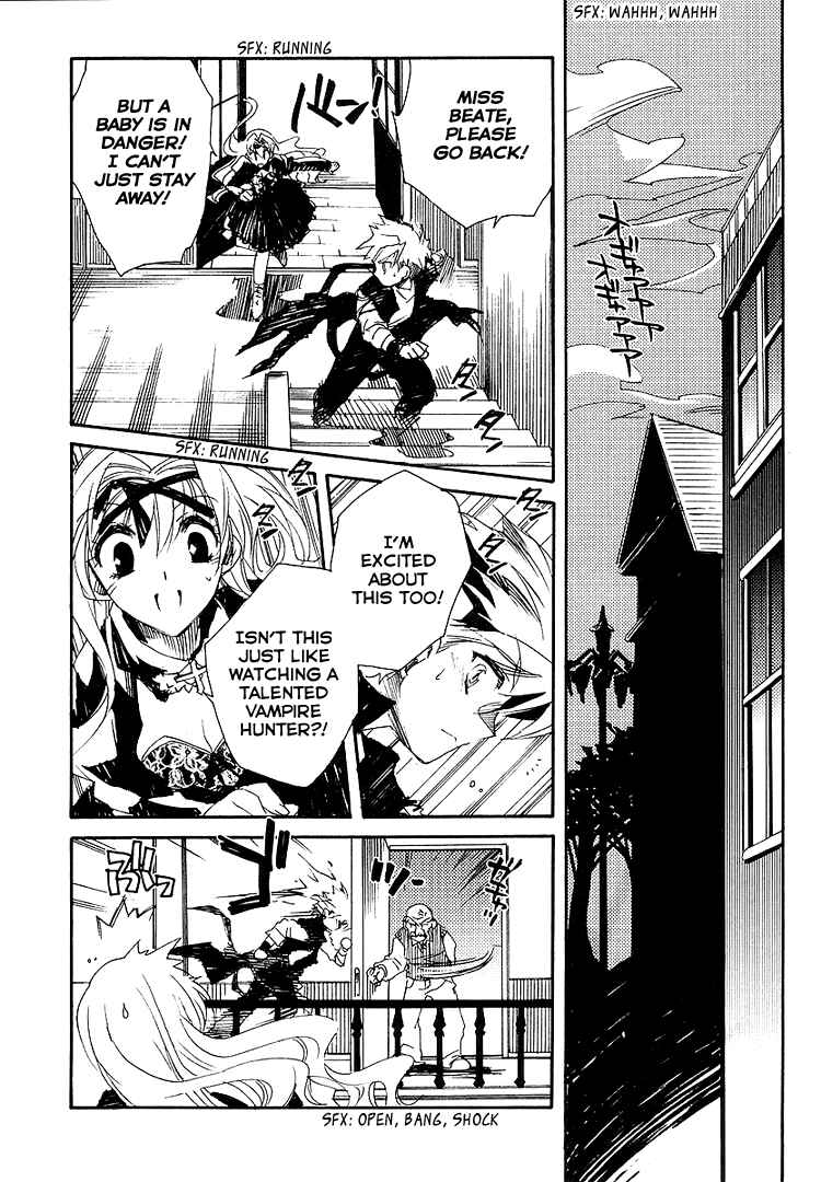 Page 18 Chapter 2 Shinyaku Ookami ga Kuru!
